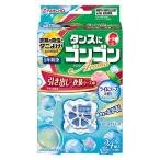 gongon aroma выдвижной ящик * ящик для одежды для lime мыло. аромат 1 коробка (24 штук ) KINCHO gold cho-