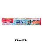 キチントさん フライパン用 ホイルシート シリコーン樹脂加工 25cm×3m 日本製 1本 クレハ