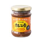 プレス・オールターナティブ カレーの壺　オリジナル 200g 　1個
