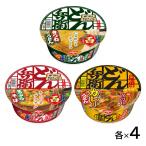 日清食品　どん兵衛詰合せセット（西日本版）　1箱（12食入）