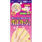 爪ピカッシュ 4枚入 小林製薬