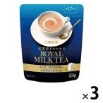  Nitto черный чай Royal чай с молоком 1 комплект (250g×3 пакет )