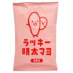 三真 ラッキー明太マヨおかき 1袋