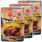  Okinawa ветчина ..so-ki( лопух входить )1 комплект (3 шт )