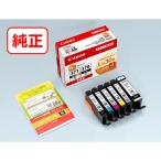 キヤノン（Canon） 純正インクカートリッジ BCI-371XL+370XL/6MPV 大容量 1パック（6色入）