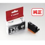  Canon (Canon) оригинальный чернила бак BCI-326BK черный стандарт 1 шт 