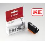  Canon (Canon) оригинальный чернила бак BCI-326GY серый стандарт 1 шт 