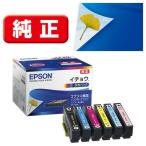  Epson (EPSON) ITH-6CL( гинкго ) оригинальный чернильный картридж 6 цвет упаковка 1 шт 
