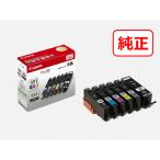 キヤノン（Canon） 純正インクタンク BCI-351+350/6MP 標準 1パック（6色入）