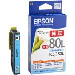  Epson (EPSON) ICLC80L( кукуруза ) оригинальный чернильный картридж свет Cyan ( большая вместимость ) 1 шт 