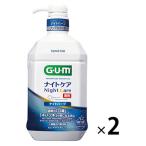 GUM( жевательная резинка ) мышь woshu Night уход 900ml× 2 шт лекарство для .. жидкость неприятный запах изо рта уход [ Night трава модель nonalcohol низкий . ультра ]