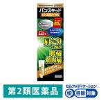  Vance комплект ID1% Mill li.- гель 80g Mitomo лекарства *. исключая * онемение плеча. боль мышечная боль .. боль [ no. 2 вид фармацевтический препарат ]
