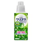 食洗機用洗剤 チャーミー クリスタ 消臭EXジェル シトラスハーブの香り 本体 
