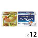 クッキングペーパー　クックアップ　クッキングペーパー　1カット25×26cm　1ケース(40枚×12箱)　ユニ・チャーム
