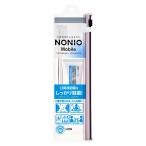 NONIO Mobile （ノニオ モバイル） 携帯用ハミガキ・ハブラシセット 