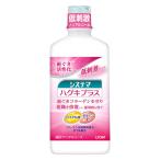  мышь woshu бутылка si стерео ma - gki плюс зубной ополаскиватель nonalcohol модель 450mL лев 