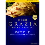  день Kiyoshi производства мука well na синий. ..GRAZIAkarubona-la1 порции (160g) ×1 шт 