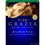  день Kiyoshi производства мука well na синий. ..GRAZIA Bongo re Bianco 1 порции (125g) ×1 шт 