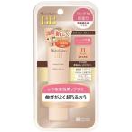  мокрый laboBB Esse n Крик 11 бежевый 30g SPF50+ PA++++ Akira цвет косметика 
