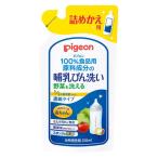 ピジョン 哺乳びん洗い 濃縮タイプ 詰め替え 250ml