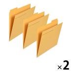  плюс cut папка -A4 3 гора вставка нет желтый желтый цвет 2 пакет (3 листов входит ×2) индивидуальный папка -FL-063IF 87207