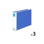コクヨ チューブファイル（エコ） A4ヨコ 2穴 とじ厚50mm ブルー 青 パイプ式ファイル フ-E655B 3冊
