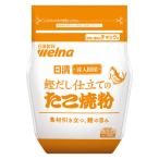 日清 達人厨房 鰹だし仕立ての たこ焼粉　1袋（500g）　業務用