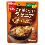 ma*ma- это .. только!la The nia1 шт (240g) 1~2 порции la The nia* мясо * соус ввод 