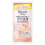 ビオレザボディお風呂でぬれた肌に使うボディ乳液肌しっとりホワイトティー香り ピロー 花王