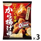 o-* рюкзак чеснок соевый соус karaage тест 55g 1 комплект (1 шт ×3) снэки закуска еда ... кондитерские изделия 
