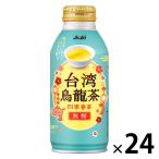  Asahi напиток Asahi Taiwan . дракон чай ~ 4 сезон весна чай ~ бутылка жестяная банка 400g 1 коробка (24 жестяная банка входить )