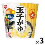 日清のおかゆ 玉子がゆ 日清食品 1セット（1個×3）お粥　できあがり230g