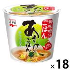 �J�b�v���� �������̂��͂� �i�J�� 1�Z�b�g�i1�~18�j�J�b�v���X�`