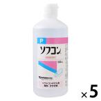 ソフコン 500ml 5本セット 健栄製薬 コンタクトレンズ用 すすぎ 保存