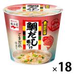 カップ入り 鯛だし茶づけ 永谷園 1セット（1個×18）カップ茶漬け　お茶漬け インスタント 即席