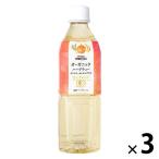 . замок Ishii органический травяной чай Gin ja-& сорго лимонное 500ml 1 комплект (3шт.@)