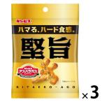 ミニアスパラガス 堅旨 40g 1セット（1個×3） スナック菓子 食べきり菓子 ギンビス