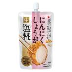 マルコメ プラス糀　にんにくしょうが生塩糀 180g 1個 からあげ マルコメ