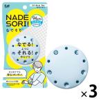 KAI BEAUTY NADESORI!.. санки kami санки .... для 1 комплект (1 шт ×3). печать 