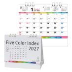  King корпорация настольный календарь Five Color Index KC002 1 шт. 