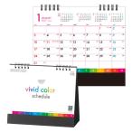  Сугимото календарь настольный календарь vivid цвет ske Jules B6 SG9360 1 шт. 