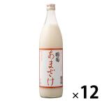 国菊 甘酒（あまざけ） 篠崎 985g 瓶 2箱（12本）