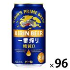  пиво самый .. сахар качество Zero 350ml 4 кейс (96шт.@) жестяная банка пиво жираф пиво 
