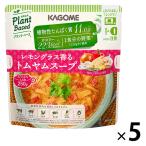  сорго лимонное .. Tom yam суп 250g 1 комплект (1 шт ×5) 1 комплект (1 шт ×5) немедленно сиденье retort суп этнический 