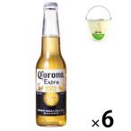輸入ビール ビール コロナ 瓶ビール 330ml 1セット(6本+オリジナルバケツ1個)