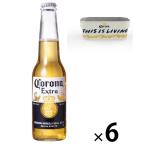 輸入ビール ビール コロナ 瓶ビール 330ml 1セット(6本+横型バケツ1個)