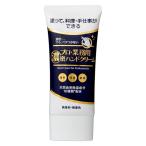 ヤーマン プロ・業務用 濃密ハンドクリーム 40g 4540790583339 1個