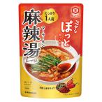 芯からぽっと　麻辣湯 125ｇ(1人前)  1個 キッコーマン食品 鍋スープ　マーラータン 鍋の素