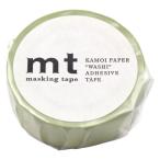 【アウトレット】【Goエシカル】訳あり カモ井加工紙 mt 1P パステルオリーブ MT01P356 幅15mm×長さ10m 1個