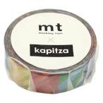 【アウトレット】【Goエシカル】訳あり カモ井加工紙 mt×Kapitza Multistripe MTKAPI04 幅15mm×長さ10m 1個